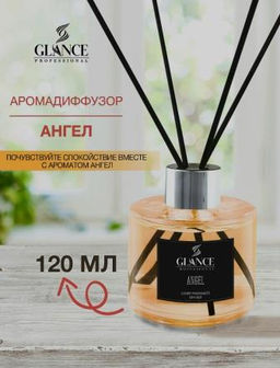 GLANCE Диффузор ароматический АНГЕЛ Luxury Fragrances Diffuser Angel, 120 мл - Glance Professional фото 2
