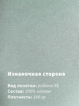 Арт. 9156/4 Пижама с шортами 42-50 (5 шт) Цвет:верх-полынь,низ-полынь - Калинка фото 8