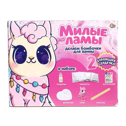 Набор для опытов Милые ламы, бомбочки для ванны - Эврики фото 4