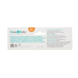 Тарелка M&B «Наше солнышко» на присоске, в наборе крышка, ложка, розовый