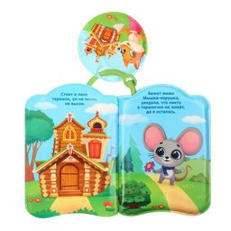 Книжка для игры в ванне Сказка: Теремок - Крошка я фото 6
