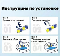 Блок для унитаза family 6 в 1  фото 2