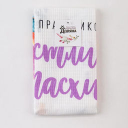 Полотенце Доляна Счастливой Пасхи! 35х60 см, 100% хл, вафля 160 г/м2  фото 10