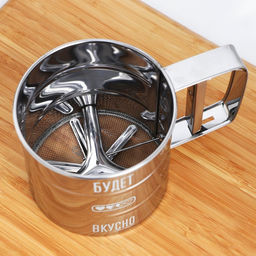 Просеиватель для муки Дорого внимание «Будет вкусно», 375 мл