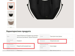 Сумка A-PL-1010-Cream - Ferro фото 6