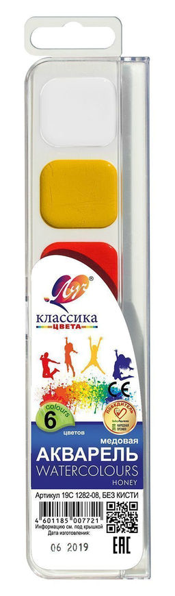 Акварель Луч КЛАССИКА 6 цв. без кист. пласт.уп. с европодвесом