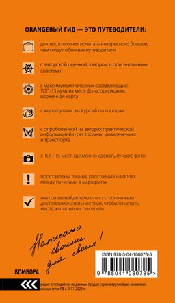 Камчатка путеводитель: Петропавловск-Камчатский, Авачинская бухта, Халактырский пляж и вулканы