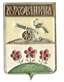 Значок Духовщина