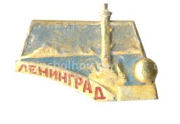 Значок Ленинград