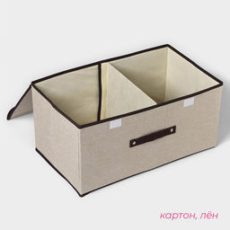 Короб стеллажный для хранения с двойной крышкой Доляна Тэри, 503025 см, бежевый фото 3