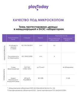PlayToday / Брюки трикотажные для девочек  фото 12
