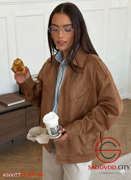 Замшевая женская куртка