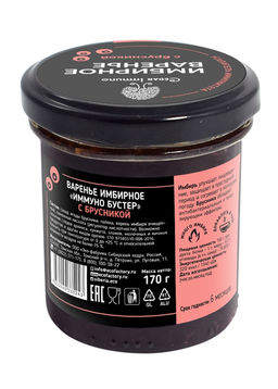 Варенье имбирное с брусникой Cedar Immuno, 170 г - Сибирский кедр фото 3