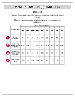 VILATTE / Юбка из супер-эластичного денима с необработанным краем  фото 10