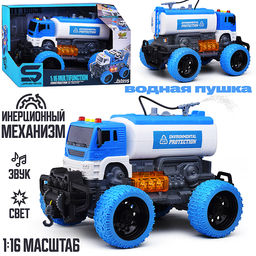 Машина "Цистерна Мега Сити" 1:16 ( свет, звук, вода) в коробке