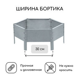 Клумба оцинкованная, d=60 см, высота бортика 15 см, Greengo фото 2