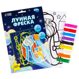 Лунная фреска Дед Мороз А5 - Школа талантов фото 2