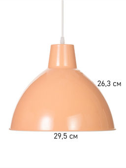 Светильник Richard=1×40 Вт Е27 пр-1 м розовый 32.5×32.5×27 см