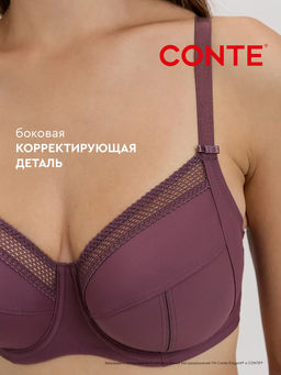 CONTE Бюстгальтер NUANCE RB6069 ирис