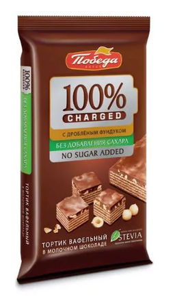 Торт вафельный "Чаржед" с фундуком без добавления сахара в молочном шоколаде, 220 г