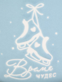 Кружка керамическая, новогодняя «Время чудес», 210 мл