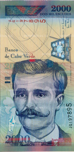 Банкнота 2000 эскудо 1999 года Кабо-Верде