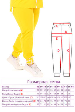 Костюм-3185 - Леди мария фото 4