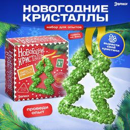 Набор для выращивания кристаллов Новогодняя елка - Эврики фото 5