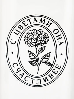 Ваза стеклянная для цветов Счастливая, 6?20 см, 530 мл