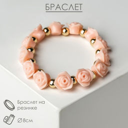 Цена за 2 шт. Браслет пластик «Цветы» розы, цвет кораллово-золотой, d=8 см