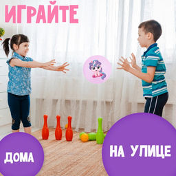 Мяч детский ZABIAKA Единорожка, d=22 см, 60 г, цвет МИКС  фото 3