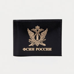 Обложка для удостоверения ФСИН России, цвет чёрный