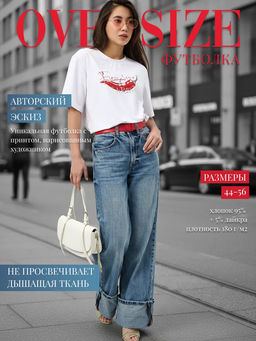 Футболка Перчик Цвет:как на фото - Rash фото 10