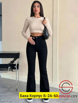 Джинсы с высокой посадкой