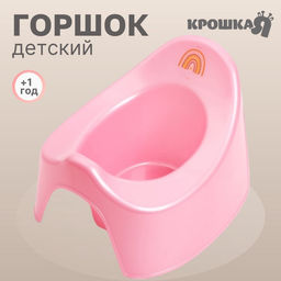 Горшок детский Крошка Я «Радуга», розовый