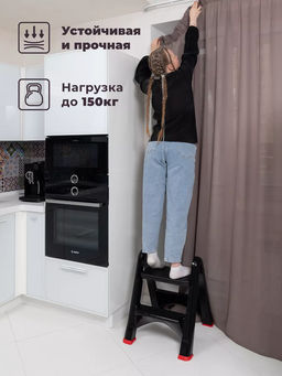 Стремянка складная (черный) 221307 Виолет  фото 3