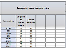 Юбка 4332 - Kivviwear фото 2