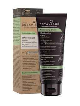 Маска обновляющая Deep repair eye Функциональная серия 75 мл Botavikos  фото 19
