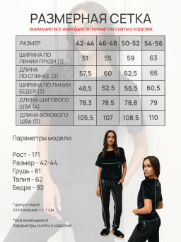 Костюм женский Кэт М. шоколад - Modamica фото 32