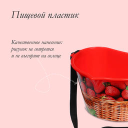 Цена за 2 шт. Ёмкость для сбора ягод, 3 л, «Корзина», красная