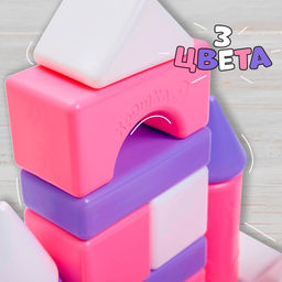 Цена за 5 шт. Кубики для малышей, пластиковые, цветные, 21 штука, 6 × 6 см, цвет розовый