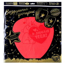 Фонарик желаний Я тебя люблю, мишутка - Страна карнавалия фото 24