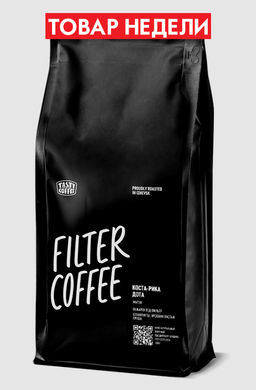 Кофе Коста-Рика Дота (прежнее название Коста-Рика Тарразу) - Tasty coffee фото 10