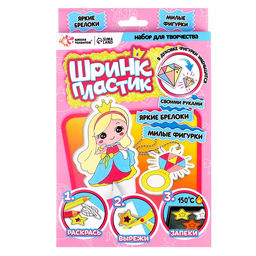 Шринк пластик Принцессы - Школа талантов фото 2