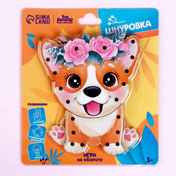 Детская шнуровка Корги 17 15 0,3 см