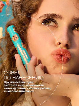 Vivienne Sabo Тушь для ресниц с эффектом подкручивания и объема Moore Moore тон 01