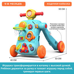Каталка "Топотушки" в коробке
