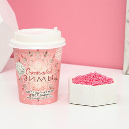 Жемчуг для ванны Счастливой зимы!, 170 г, аромат морозной розы, Чистое счастье