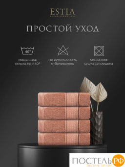 ESTIA МАРТОС коралл К-т полотенец 50х80-4, 100% хлопок, 500 г/м2  фото 9