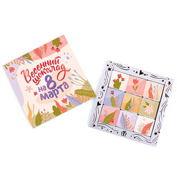 Набор шоколада Весенний шоколад на 8 марта - Фуд сторис фото 2